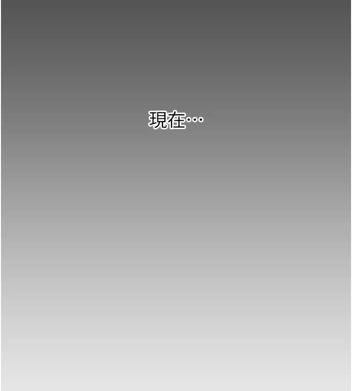 恶次人生-第22話-你可以陪我嗎? - 图片 49