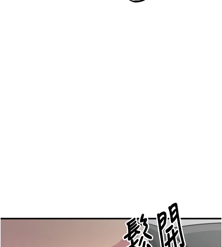 惡次人生第22話-你可以陪我嗎?