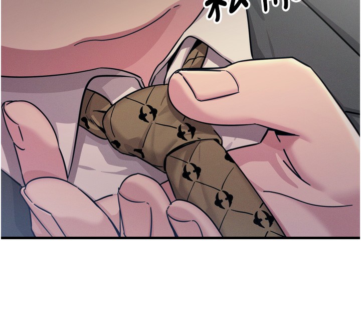 惡次人生第22話-你可以陪我嗎?