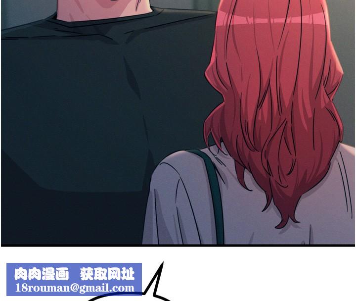 恶次人生第22話-你可以陪我嗎?