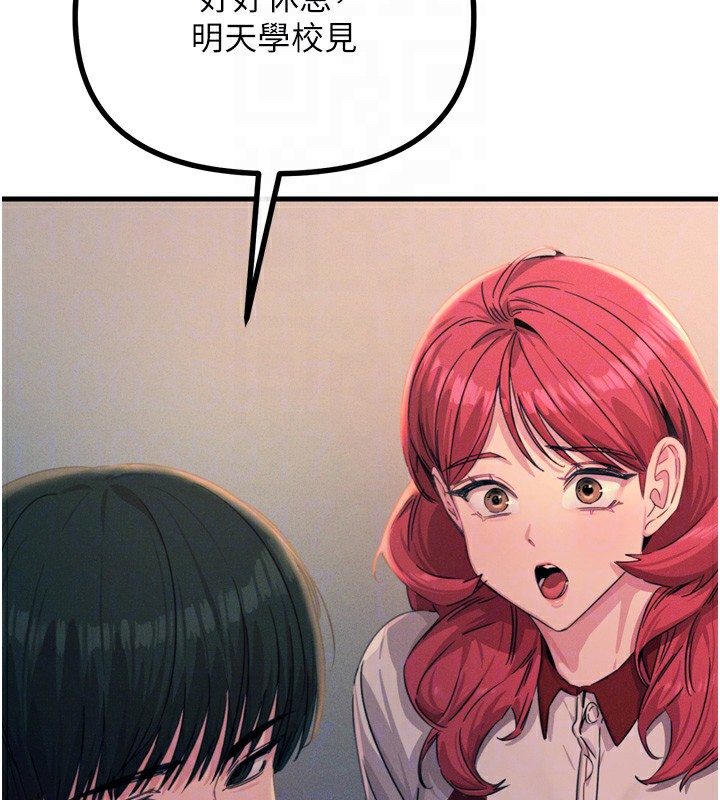 恶次人生第22話-你可以陪我嗎?