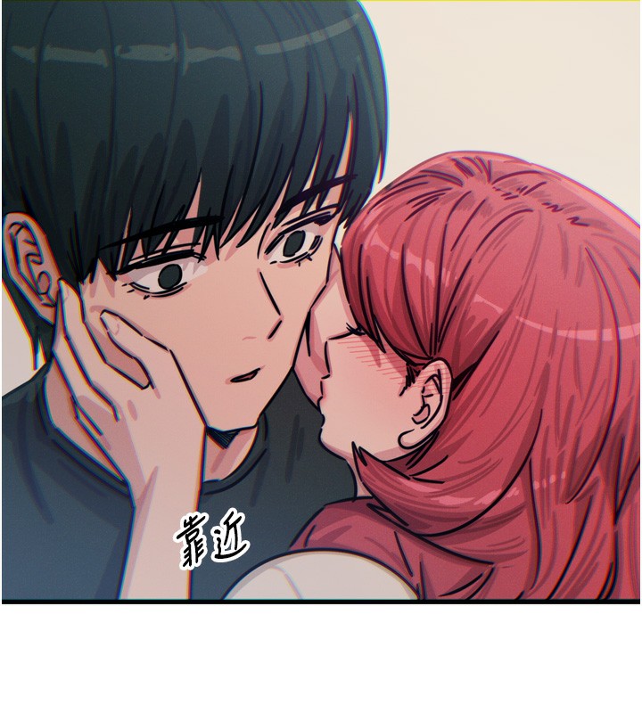 恶次人生第22話-你可以陪我嗎?