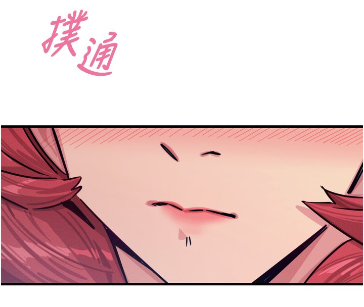 恶次人生第22話-你可以陪我嗎?