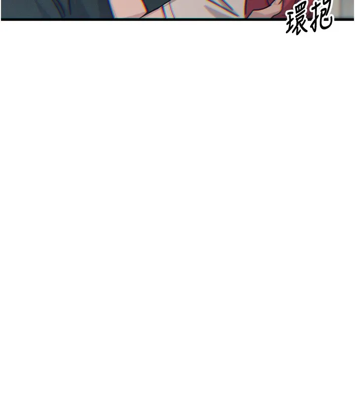 惡次人生第22話-你可以陪我嗎?
