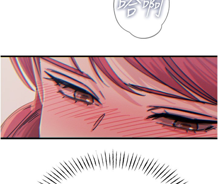 恶次人生第22話-你可以陪我嗎?