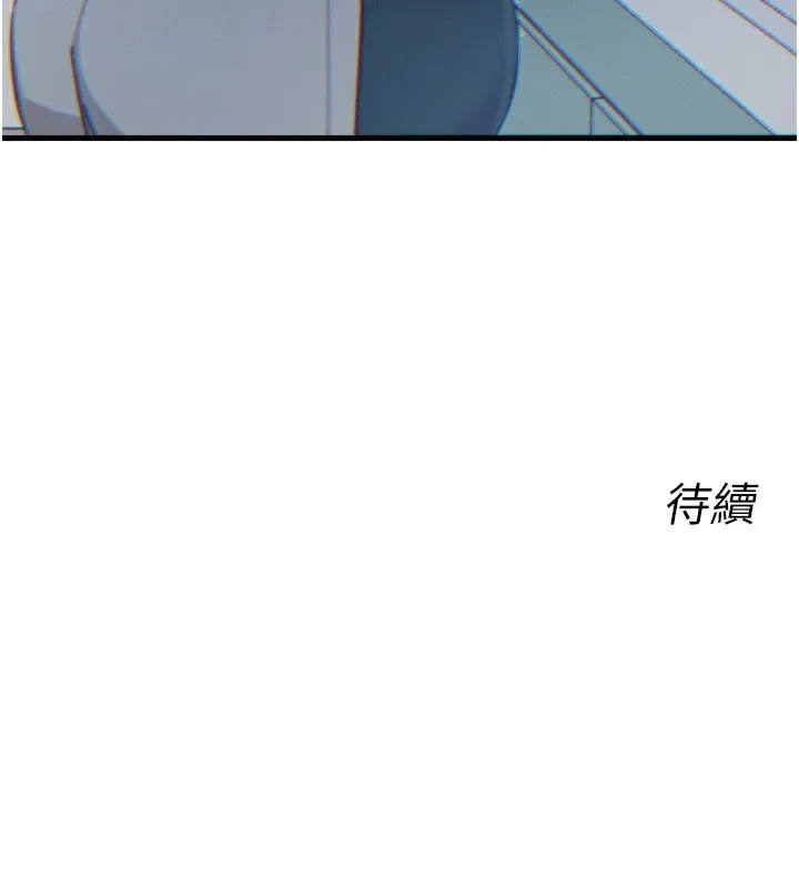 恶次人生-第22話-你可以陪我嗎? - 图片 168