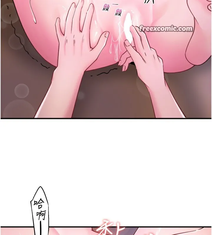 秘密温泉:混汤旅馆-第27話-美咲的必殺技 - 图片 60