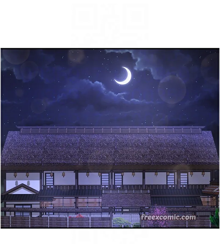 秘密溫泉:混湯旅館第27話-美咲的必殺技