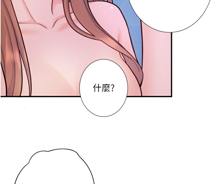 秘密温泉:混汤旅馆第27話-美咲的必殺技