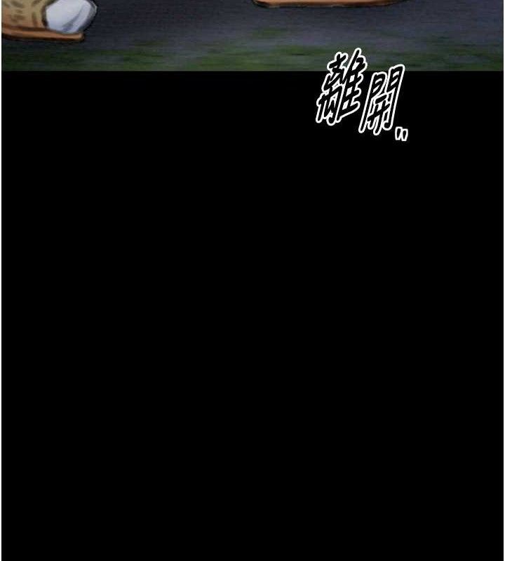 最强家丁第34話-我淫蕩的肉體屬於夫君!