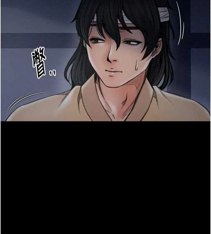 最強家丁第34話-我淫蕩的肉體屬於夫君!