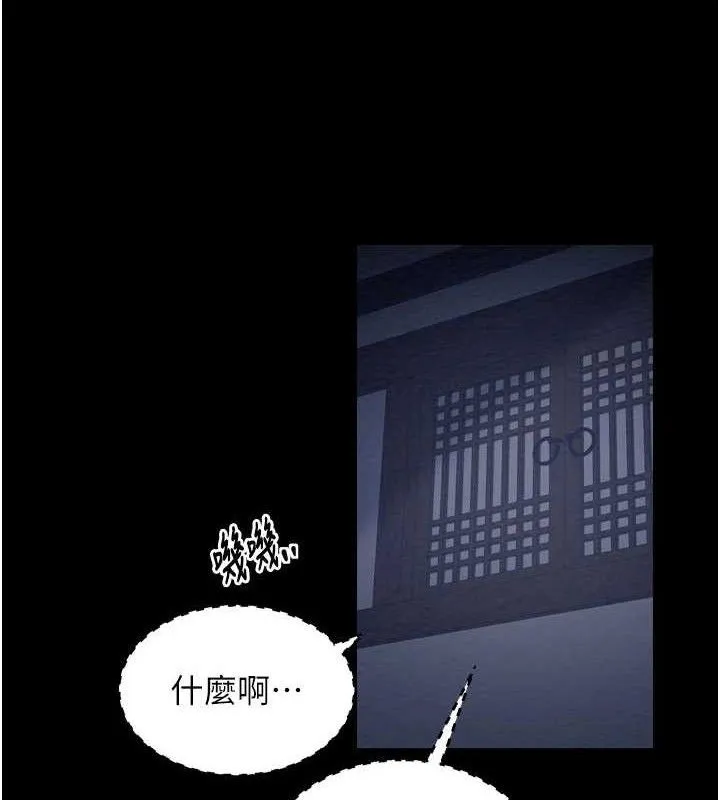 最強家丁第34話-我淫蕩的肉體屬於夫君!