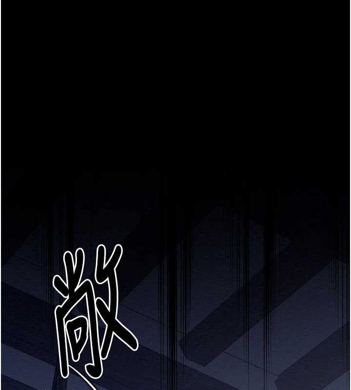 最强家丁第34話-我淫蕩的肉體屬於夫君!