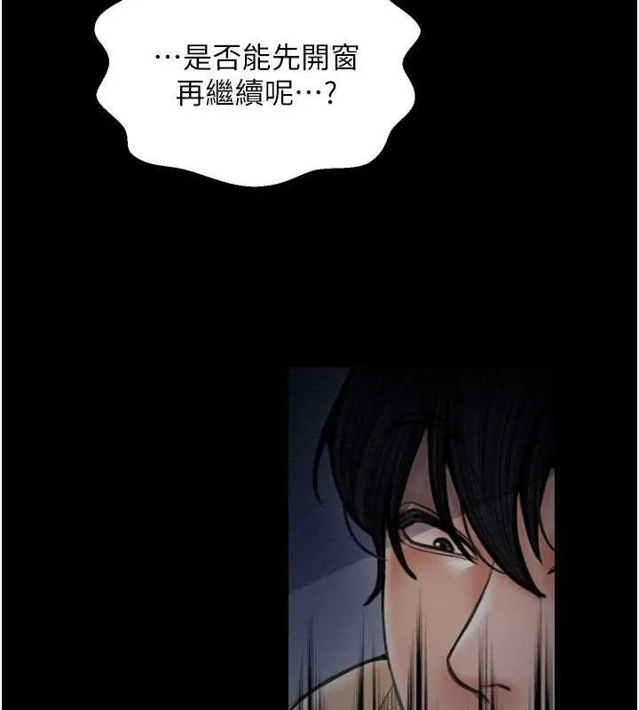 最强家丁-第34話-我淫蕩的肉體屬於夫君! - 图片 36