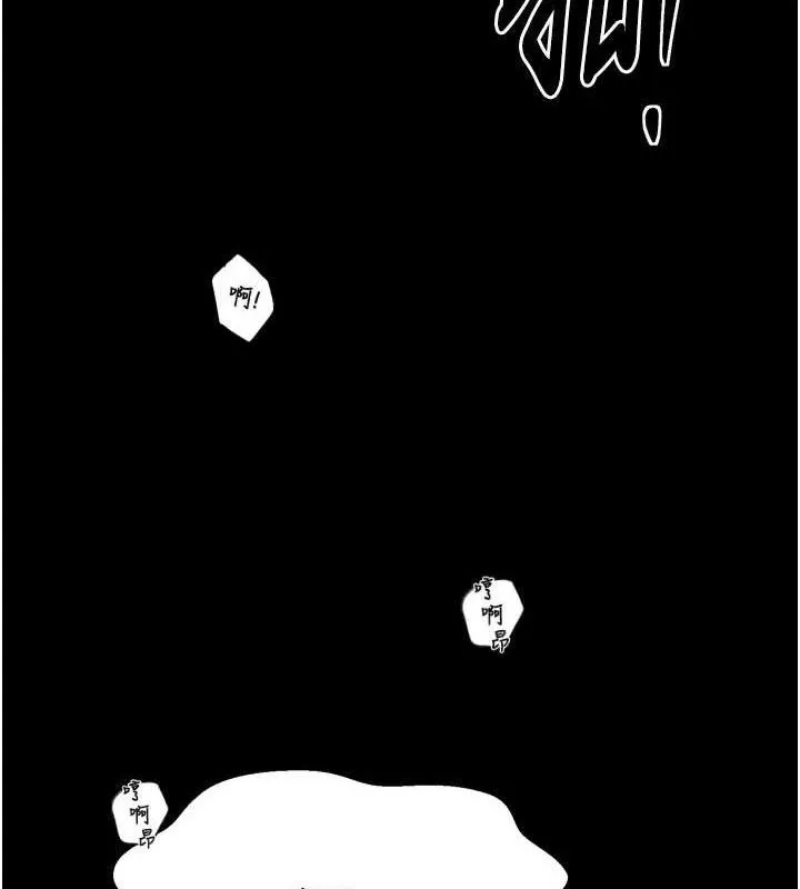 最強家丁第34話-我淫蕩的肉體屬於夫君!