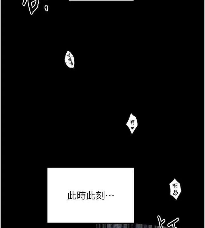 最強家丁第34話-我淫蕩的肉體屬於夫君!