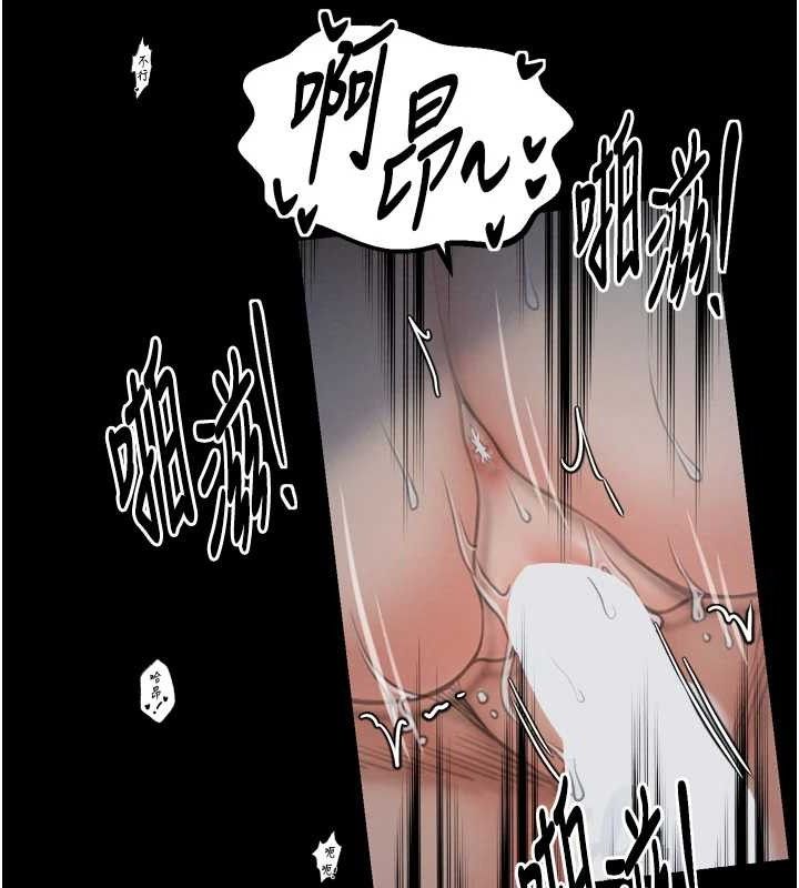 最强家丁第34話-我淫蕩的肉體屬於夫君!