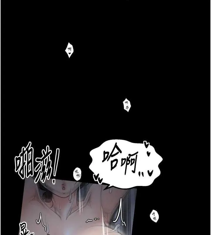 最強家丁第34話-我淫蕩的肉體屬於夫君!