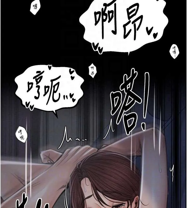 最强家丁-第34話-我淫蕩的肉體屬於夫君! - 图片 100