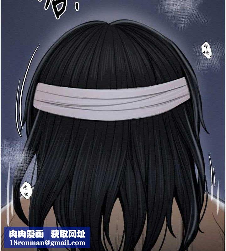 最强家丁第34話-我淫蕩的肉體屬於夫君!