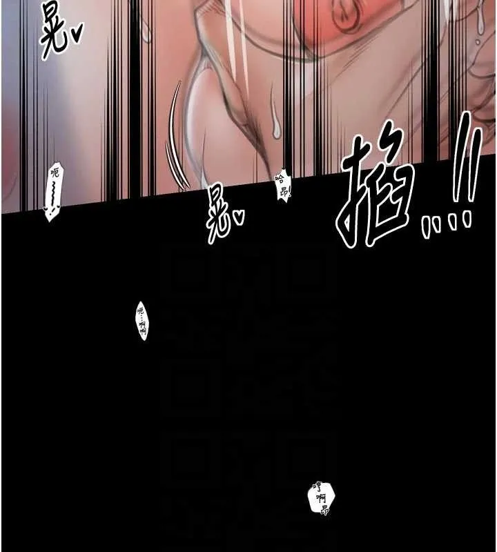 最強家丁第34話-我淫蕩的肉體屬於夫君!