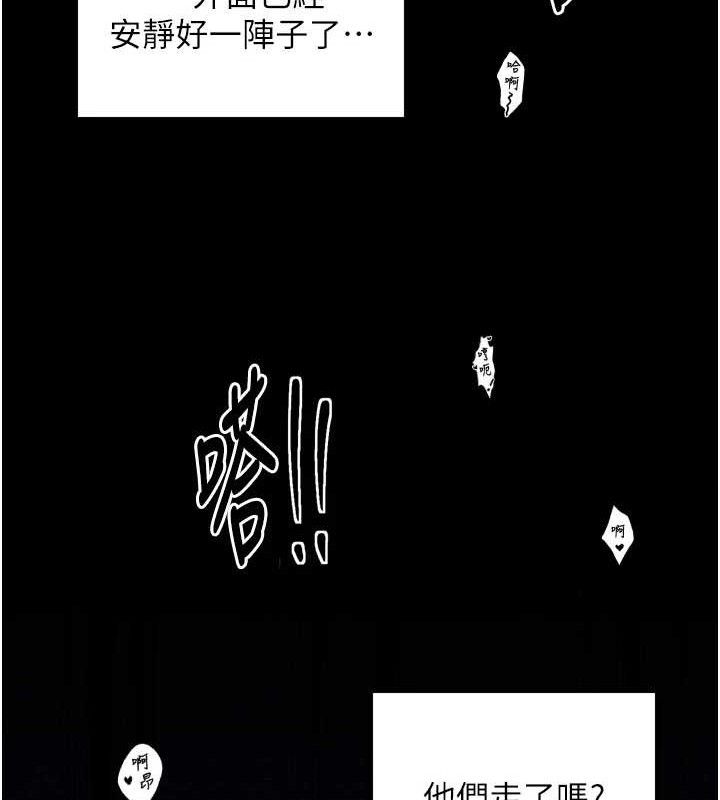 最強家丁第34話-我淫蕩的肉體屬於夫君!