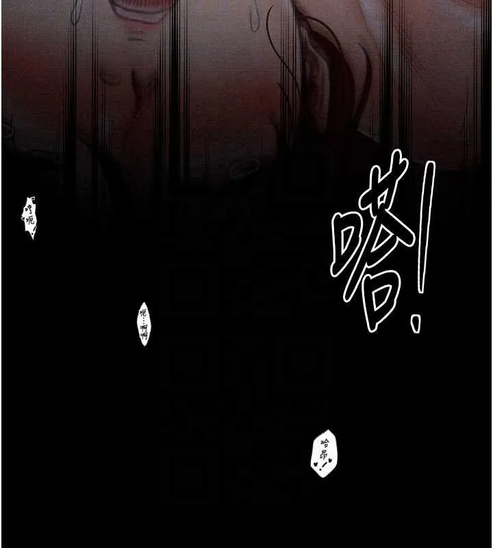 最强家丁-第34話-我淫蕩的肉體屬於夫君! - 图片 120