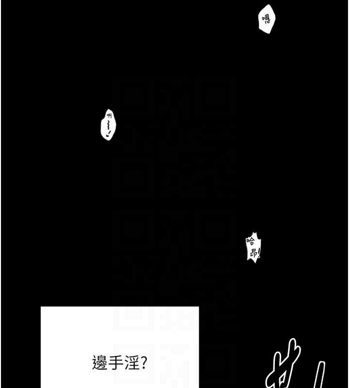 最強家丁第34話-我淫蕩的肉體屬於夫君!