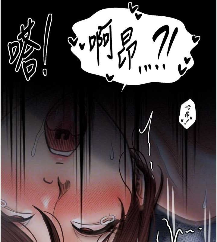 最强家丁第34話-我淫蕩的肉體屬於夫君!