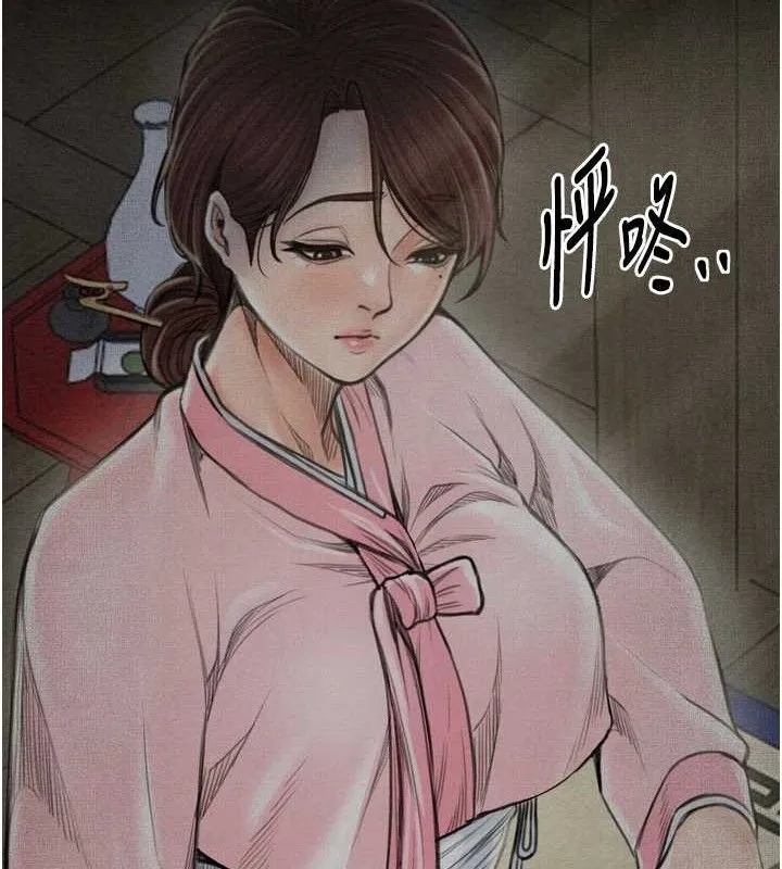 最强家丁-第34話-我淫蕩的肉體屬於夫君! - 图片 127