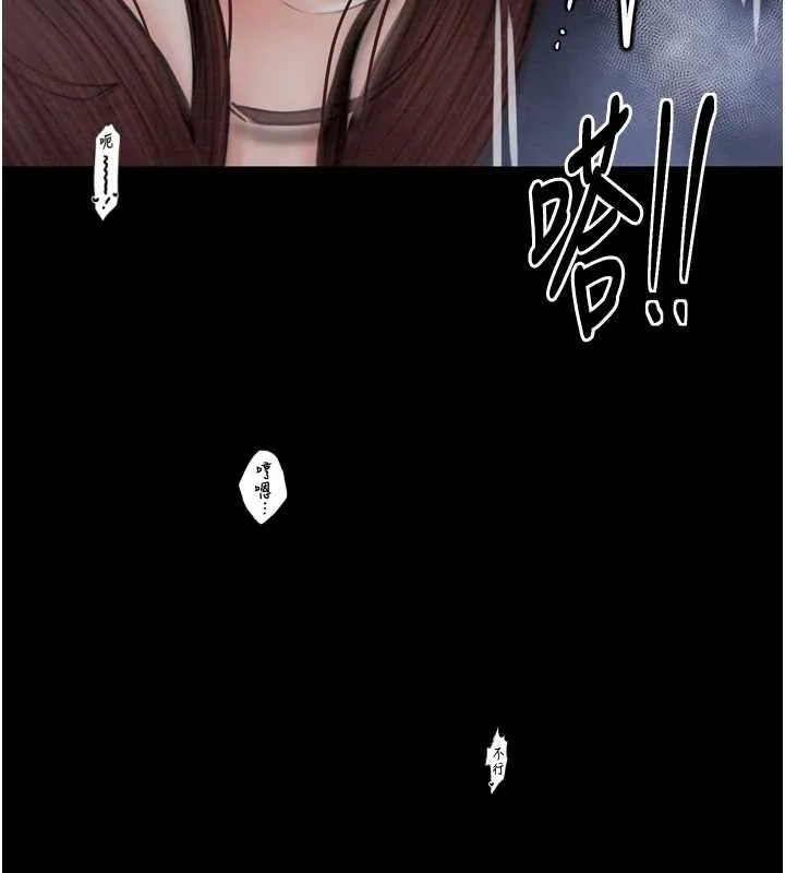 最强家丁-第34話-我淫蕩的肉體屬於夫君! - 图片 122