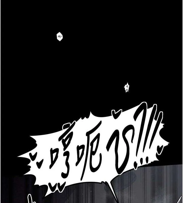 最強家丁第34話-我淫蕩的肉體屬於夫君!