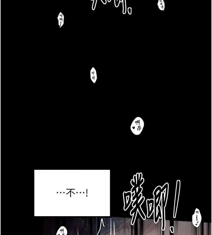 最强家丁-第34話-我淫蕩的肉體屬於夫君! - 图片 141