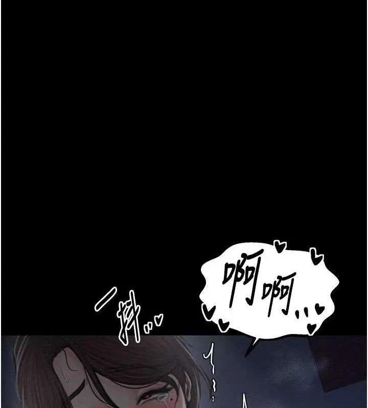 最强家丁-第34話-我淫蕩的肉體屬於夫君! - 图片 153