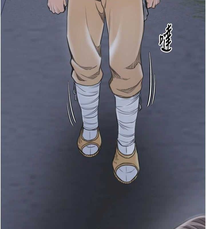 最强家丁第34話-我淫蕩的肉體屬於夫君!