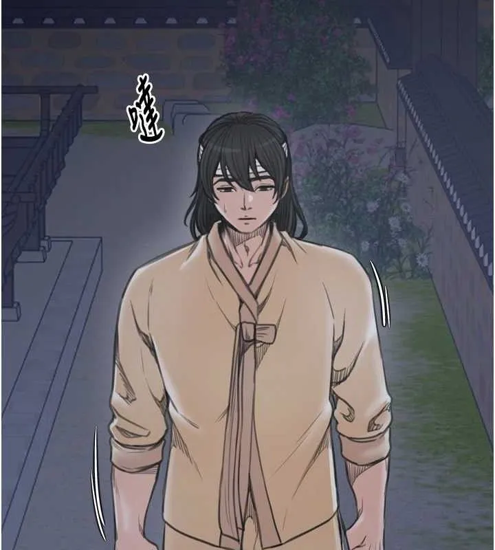 最強家丁第34話-我淫蕩的肉體屬於夫君!