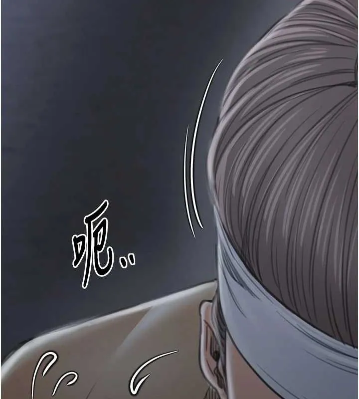 最强家丁-第34話-我淫蕩的肉體屬於夫君! - 图片 165