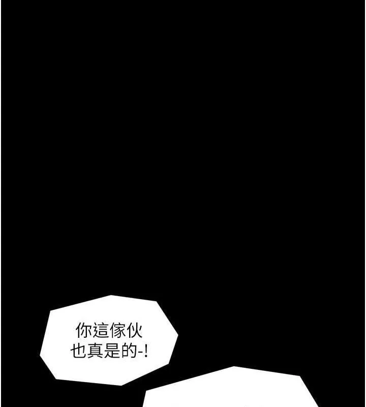 最强家丁-第34話-我淫蕩的肉體屬於夫君! - 图片 179