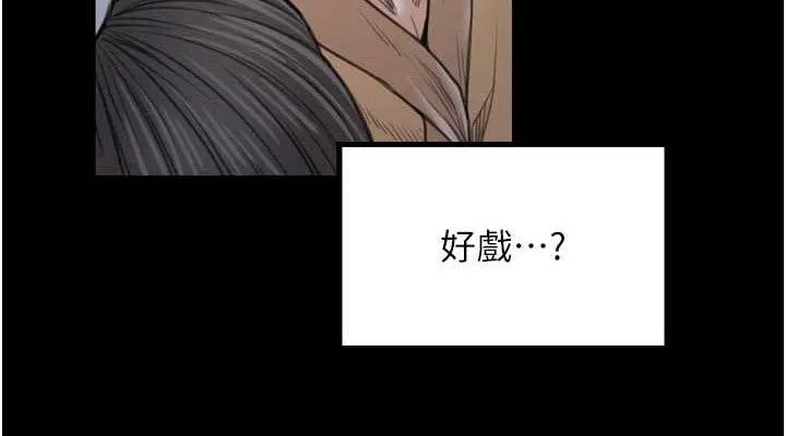 最强家丁-第34話-我淫蕩的肉體屬於夫君! - 图片 190