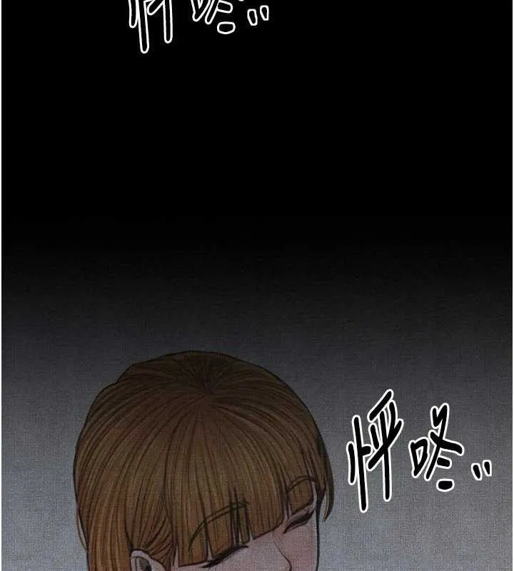 最強家丁第34話-我淫蕩的肉體屬於夫君!