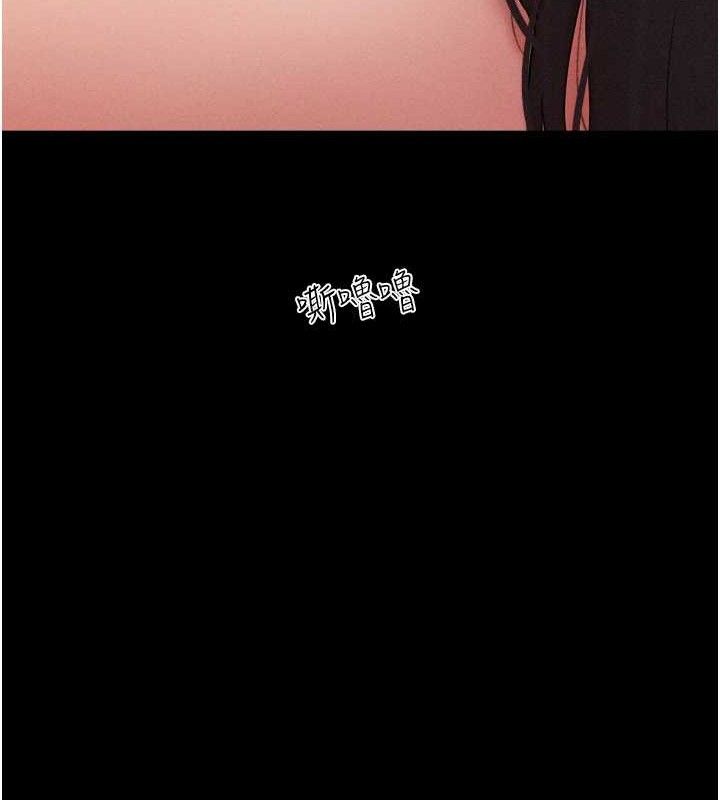 韶恩第46話-被當母狗對待的韶恩