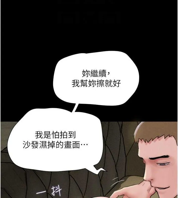 韶恩-第46話-被當母狗對待的韶恩 - 图片 35