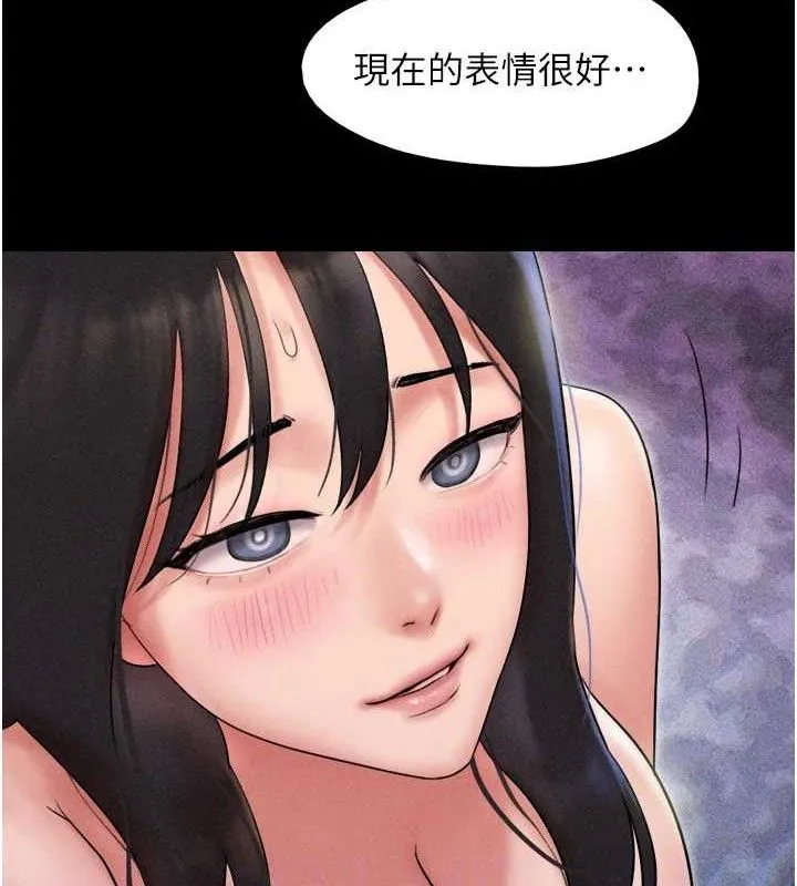 韶恩-第46話-被當母狗對待的韶恩 - 图片 46