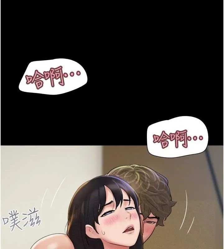 韶恩-第46話-被當母狗對待的韶恩 - 图片 77