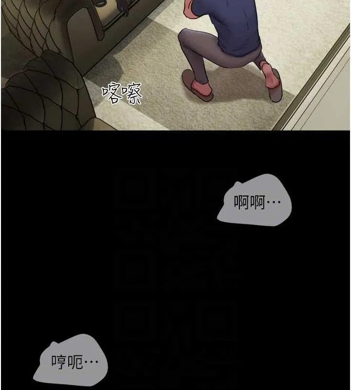 韶恩-第46話-被當母狗對待的韶恩 - 图片 73
