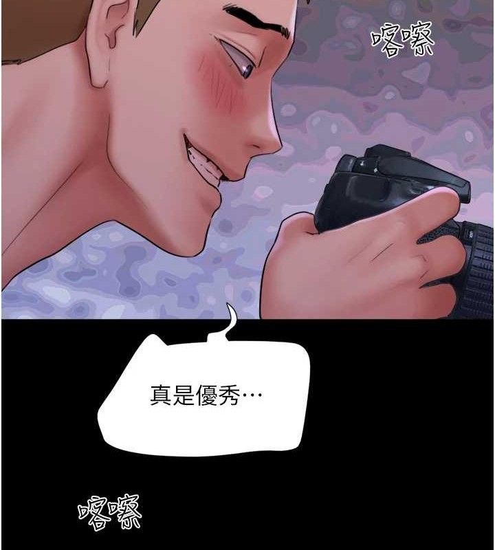 韶恩第46話-被當母狗對待的韶恩