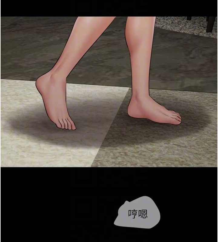 韶恩第46話-被當母狗對待的韶恩