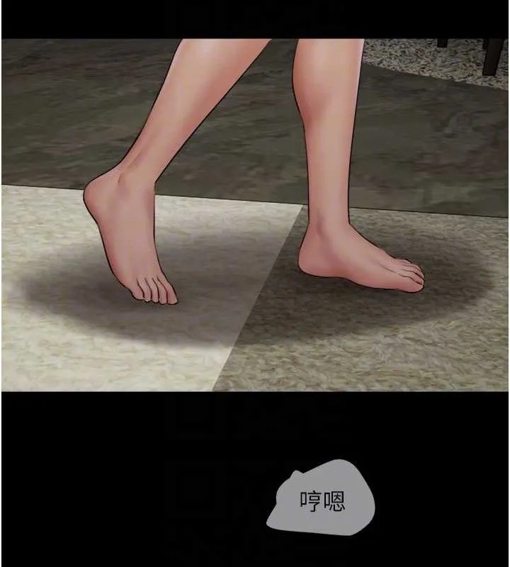 韶恩-第46話-被當母狗對待的韶恩 - 图片 74