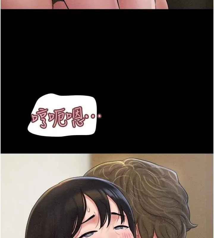 韶恩-第46話-被當母狗對待的韶恩 - 图片 79