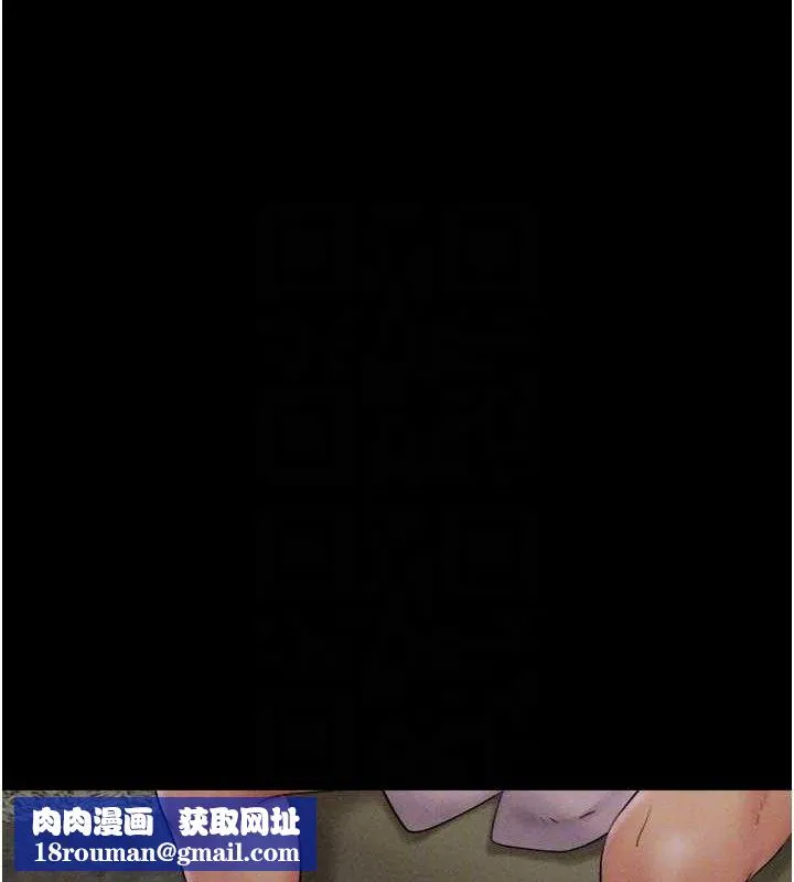 韶恩-第46話-被當母狗對待的韶恩 - 图片 81